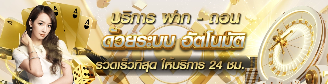9 bet